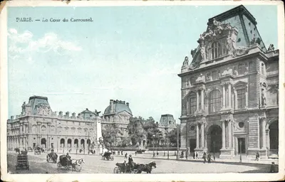 Paris — A Cour do Carrousel — J.C. Paris