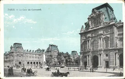 Paris — A Cour do Carrousel — J.C. Paris