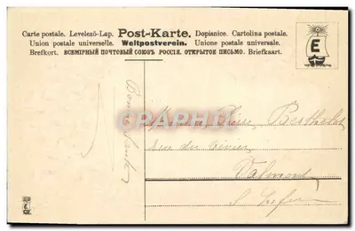 Dois cisnes — Janeiro 1909 — editor não visível — Verso