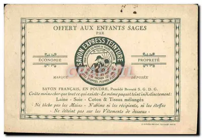 Bilhete postal antigo Fantasia Gato Filhote — Verso