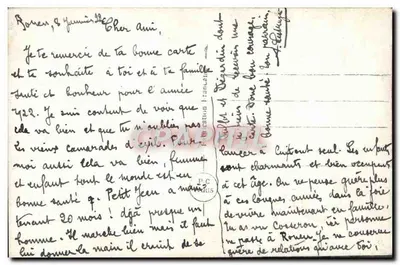 Paysage lacustre avec arbre — éditeur P.C. Paris, n° 494 — Rewers