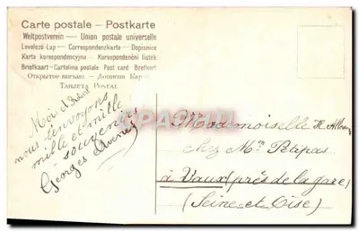 Crianças brincando perto de uma fonte — editor não visível — Verso