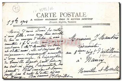 Paris - Banque de France — vista de rua com veículos e pedestres — Verso
