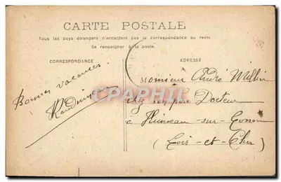 PARIS - Arc de Triomphe — wydawca nieznany, numer seryjny nie widoczny — Rewers