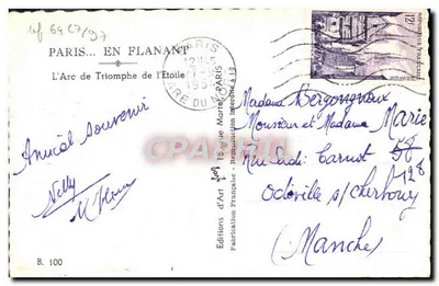 Arc de Triomphe — Paryż — Wydawnictwo Sztuki w Flanant, nr B.100 — Rewers