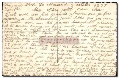 Para zakochana — scena intymna — wydawca Noyer n°2554 — Rewers