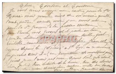 वोलंट्स के साथ एक लड़की के रूबरू — फूलों के बूंद — एच.आर., नंबर 110 — पीछे