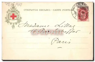 Widok morza z szalikiem — Wydawca: E. Pelenbroy — N° 26 — Rewers