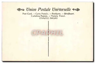 A Ideia de Deus — As Frescas do Panthéon — Humbert — Verso