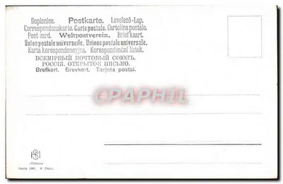 Statek na przystani — scena portowa — wydawca «Hansn» seria 180, 6 Rys. — Rewers