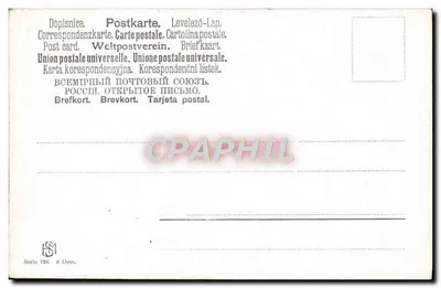 Barco a vela em um rio — céu nublado — editor HSM, série 720 — Verso
