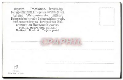 Navio a vela — porto — desenho de F.O. — editor Hansa, série 180 — Verso