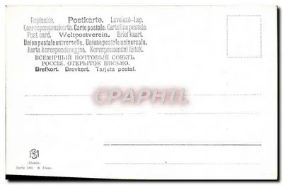 Statek żaglowy — port — F. Bayenel — seria 180, «Hansa», Dess. — Rewers