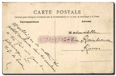 Notre-Dame-de-Liesse - Jubé (XV wiek) — Rewers