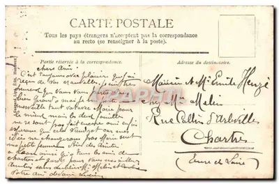 Les Cygnes — G. L. M. No. 106 — Verso