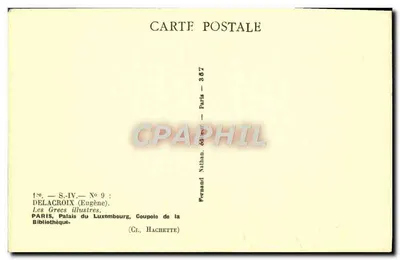 Os Gregos ilustres — Cúpula da Biblioteca do Palácio do Luxemburgo — Editor Delacroix (Eugène), série S.-IV, n° 9 — Verso