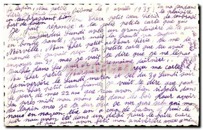 Para zakochanych w parku — wydawca Léo, Paryż, nr 5638 — Rewers