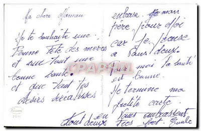 Róże — karta życzeń — wydawca Beccami, numer serii nie widoczny — Rewers