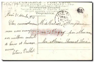 Bouquet de roses — Souvenir — Wydawca nieznany, nr 210 — Rewers