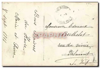 Arranjo de flores — rosa roxa e margaridas — editor desconhecido — Verso