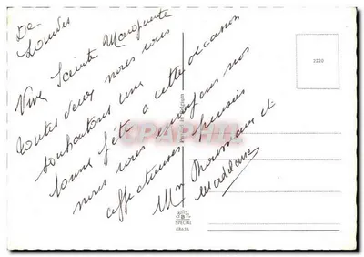 Bukiet kwiatów — Szczęśliwego Dnia — wydawca specjalny BB636 — Rewers