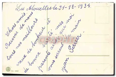 Bukiet róż — Szczęśliwy Nowy Rok — wydawca BR, n° 9863 — Rewers