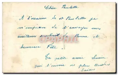 Two roses — a pink rose and a yellow rose — DÉK Paris 523 — Back