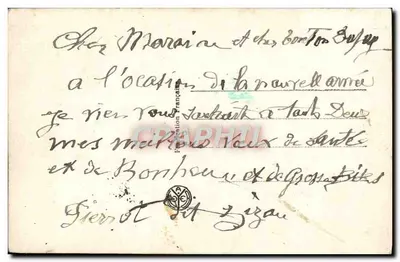 Róże i krajobraz — wydawca A. Noyer, nr 2572 — Rewers