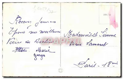 Bukiet białych róż — Szczere gratulacje i życzenia szczęścia — wydawca nie widoczny — Rewers