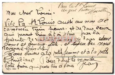 Bouquet de roses — dans un vase — éditeur IMPRIMÉ SUR LA CARTE — Verso