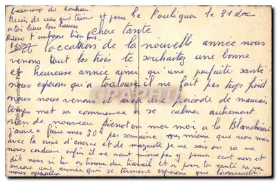 Rosa — Buon Anno — Edizioni Structure Paris — Verso