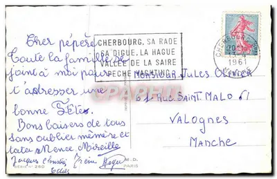 Rosas amarelas em um vaso estrela — Boa Festa — Impressora M.D. Paris, série N° 260 — Verso