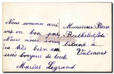 Congratulations — floral design — unknown publisher, series number not visible — Back