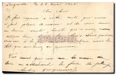 Bouquet of roses and carnations — unknown publisher, serial number not visible — Back