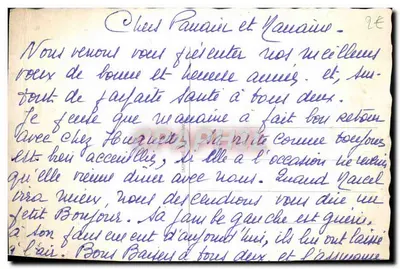 Roses rouges et jaunes — composition florale sur fond bleu — éditeur IMPRIMÉ SUR LA CARTE — Verso