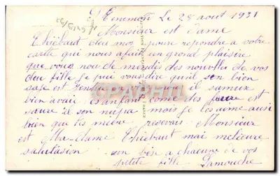 Róże — ilustracja kolorowana — wydawca nie widoczny, numer seryjny 0916 — Rewers