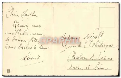 Bouquet of Roses — Happy Birthday — publisher unidentified, series number not visible — Back