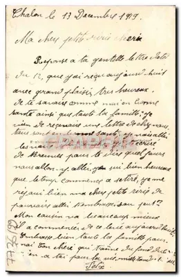 खूंखुला और फूल — शुभकामना — डिक्स पेरिस 1150/4 — पीछे