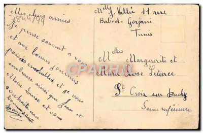 Trèfle Porte Bonheur — carta postal ilustrada — editor e número de série não legíveis — Verso
