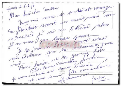 Bukiet róż i kwiatów — Wesołych Świąt — wydawca nieznany, numer serii nie widoczny — Rewers