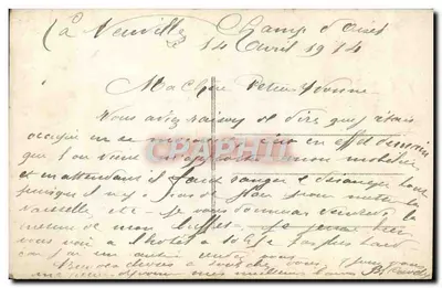 Arranjo de flores — em um cesto entrelaçado — editor desconhecido — Verso