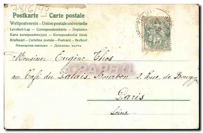 Bouquet de fleurs — poppy rouge et cornouilles bleues — éditeur non identifié, n° 239 — Verso