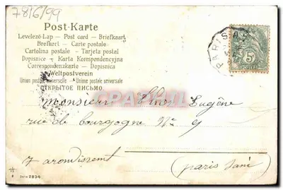 Bukiet kwiatów — Szczerona przyjaźń — seria 2834 — Rewers