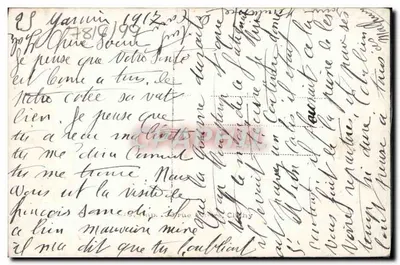 Bouquet de rosas e flores — Mug, n°796 — 1917 — Verso