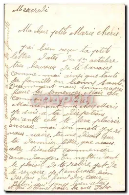 Rose — 'Elle renferme un Baiser' — DIX 1215/1 — Verso