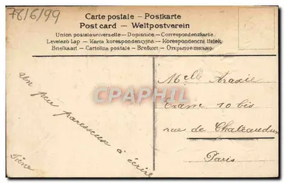 Pomyśl o sercu — dekoracyjna kartka pocztowa — wydawca nieznany — Rewers