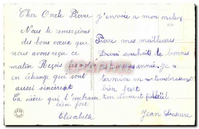 Lily of the Valley — Bonne Année — Fabrication Française n°1131 — Verso