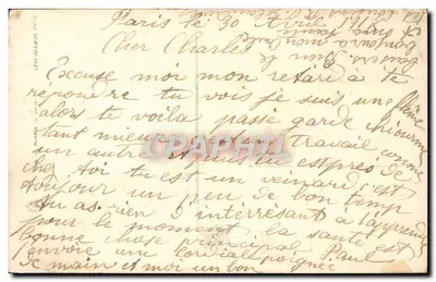 Lírios do vale — buquê em um vaso rosa — Mesange 840 — Verso