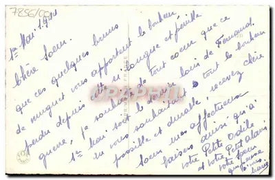 Flores de muguet — Carte postale antiga — Editor não identificado — Verso