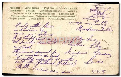 Pomyśl o mnie — Pomyśl o mnie — wydawca nieznany, numer serii nie widoczny — Rewers